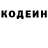 Кодеин напиток Lean (лин) Well Malysh