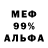Amphetamine VHQ Otar Xozrevanidze