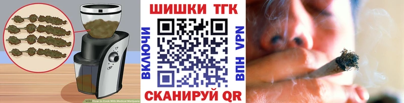 ссылка на мегу ССЫЛКА Высоцк Canna-Cookies марихуана