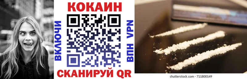 COCAIN Перу  продажа наркотиков  Высоцк 