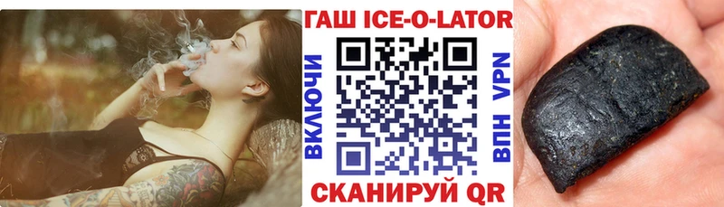 магазин продажи   Высоцк  ГАШИШ хэш 