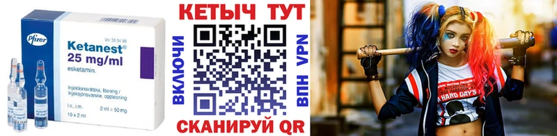 МЕГА   Высоцк  КЕТАМИН ketamine 