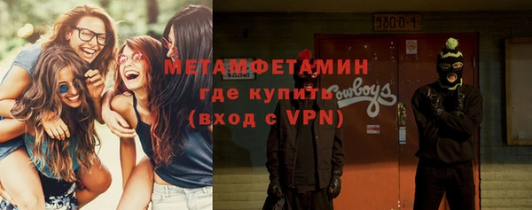 трава Беломорск