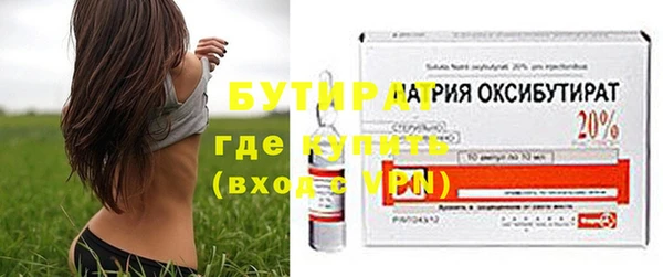 трава Беломорск