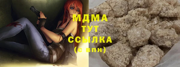 трава Беломорск