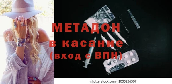 герыч Белокуриха