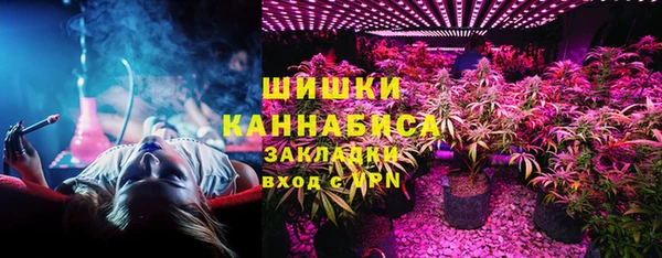герыч Белокуриха