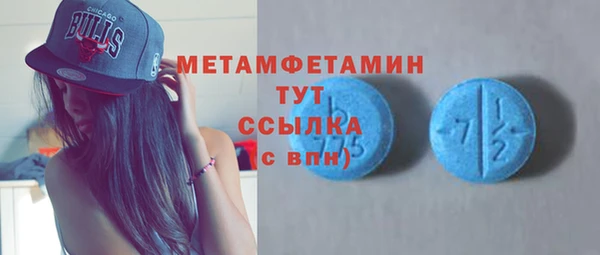 трава Беломорск