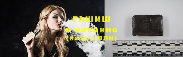 герыч Белокуриха