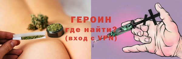 герыч Белокуриха