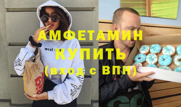 трава Беломорск