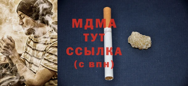 тгк Богородицк