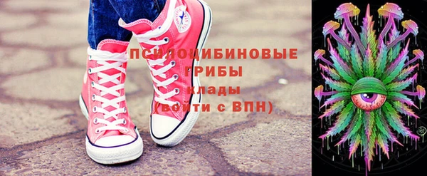герыч Белокуриха
