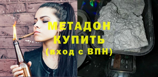 тгк Богородицк