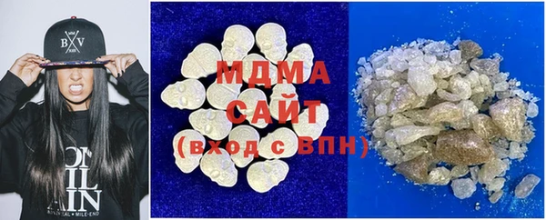 трава Беломорск
