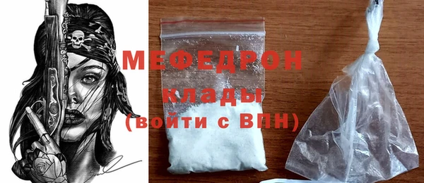 трава Беломорск
