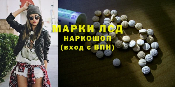 прущие крисы Саяногорск
