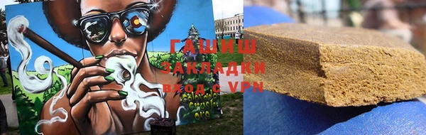 трава Беломорск