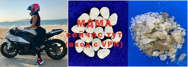 герыч Белокуриха