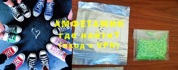 герыч Белокуриха