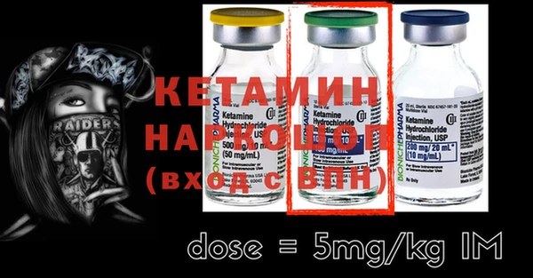 героин Сафоново