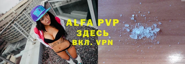 apvp Белоозёрский