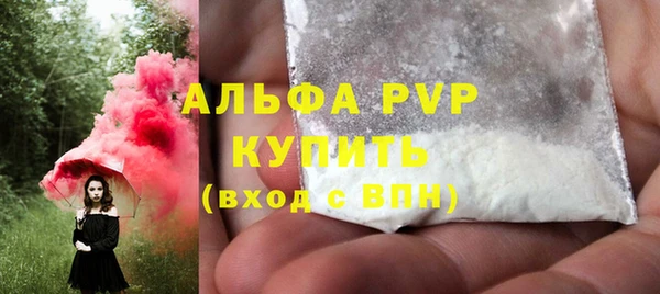 apvp Белоозёрский