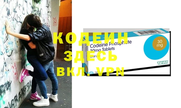 герыч Белокуриха