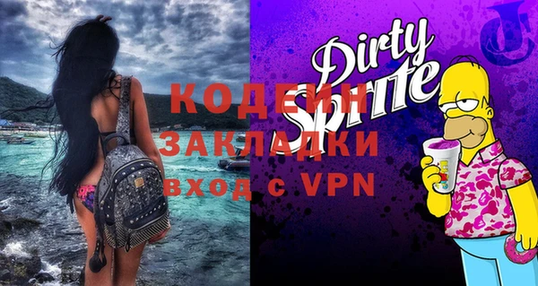 герыч Белокуриха