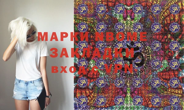 mix Богородск