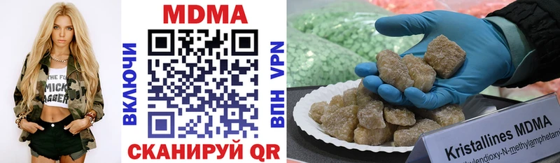 MDMA молли наркошоп Высоцк