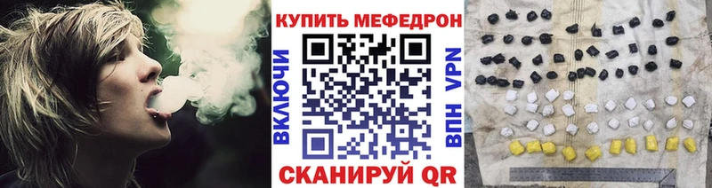 Меф 4 MMC  Высоцк 