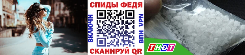 МЕТАМФЕТАМИН Methamphetamine  Высоцк 