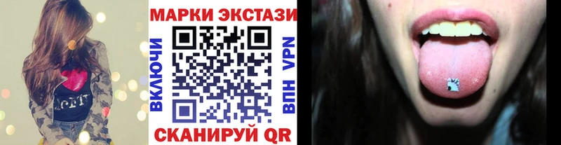 kraken ONION  купить наркотики сайты  Высоцк  Марки NBOMe 1,8мг 