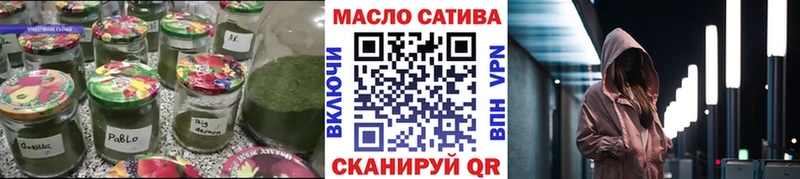 даркнет состав  Высоцк  Дистиллят ТГК концентрат 